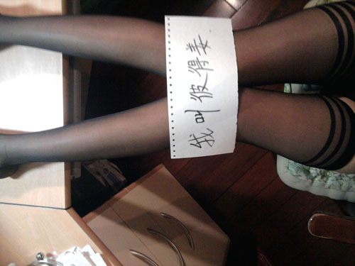 ��ϷMM���Ը����غ�˿���� �����ջ�